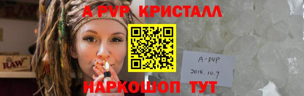 А ПВП Соль Алапаевск