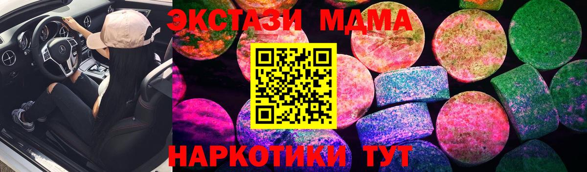 Ecstasy VHQ  Вход с VPN  Алапаевск  Ecstasy ешки 