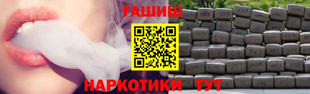 Гашиш VHQ Алапаевск