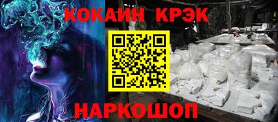 наркотики Кингисепп