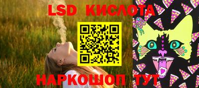 наркотики Кингисепп