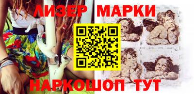 гашиш Кинель