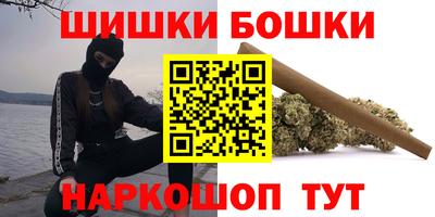 гашиш Кинель