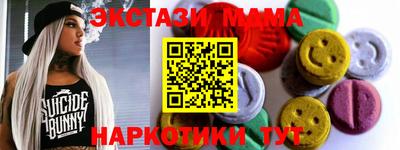 наркотики Кингисепп