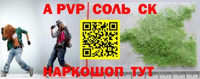 гашиш Кинель