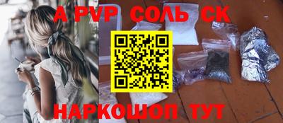 наркотики Кингисепп