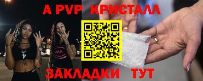 гашиш Кинель