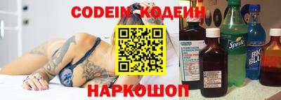 наркотики Кингисепп