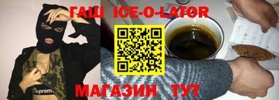 наркотики Кингисепп