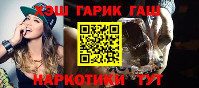 наркотики Кингисепп