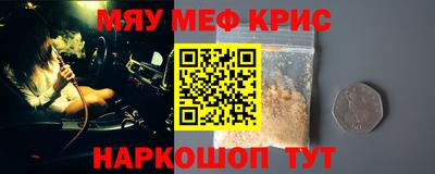наркотики Кингисепп