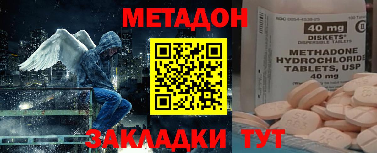 blacksprut вход  Метадон белоснежный  Вход с VPN  Алапаевск 