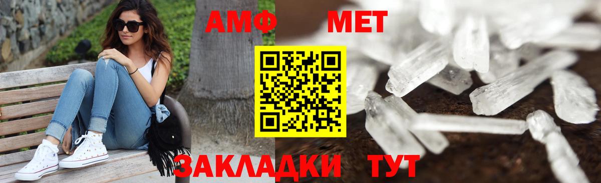 Первитин Декстрометамфетамин 99.9% Алапаевск