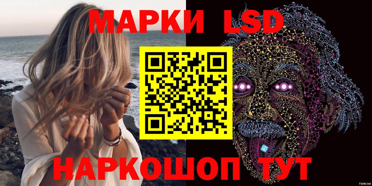 Алапаевск  закладки  Вход с VPN  Марки NBOMe 1,8мг 