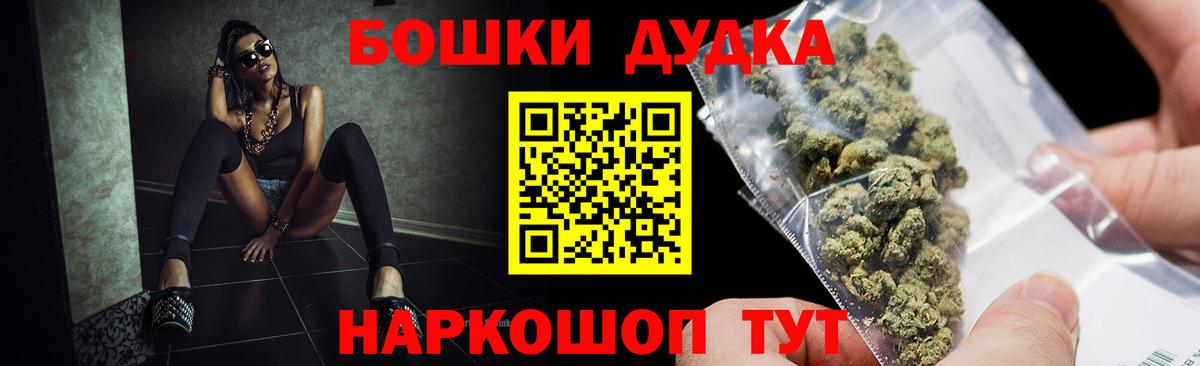 МАРИХУАНА White Widow  Вход с VPN  Алапаевск  Каннабис THC 21%  Каннабис MAZAR  Шишки марихуана VHQ 